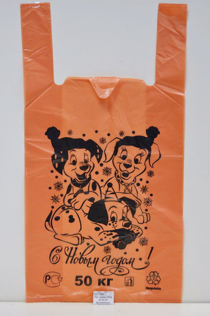 Пакет майка ПНД 30*55*30 НГ Далматины оранжевый *50/1000