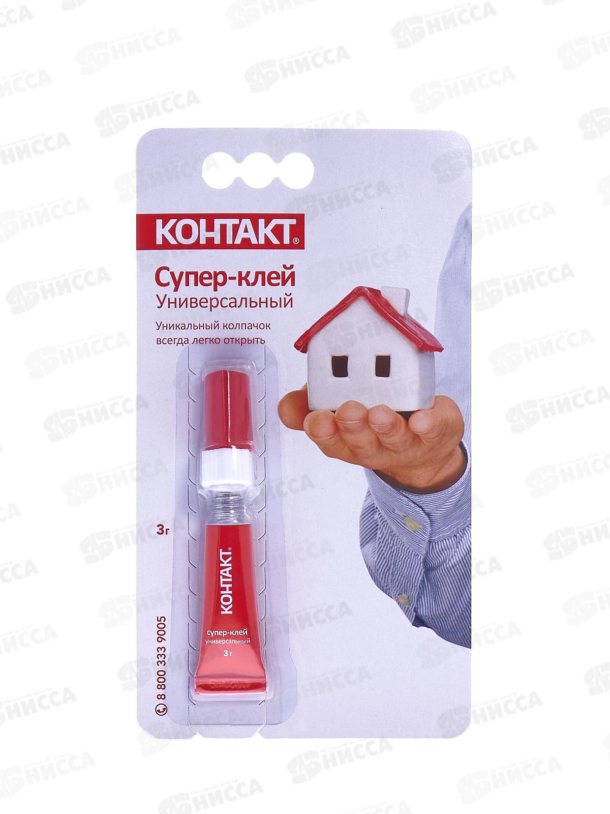 Клей КОНТАКТ моментальный 3г на блитере  *10/120