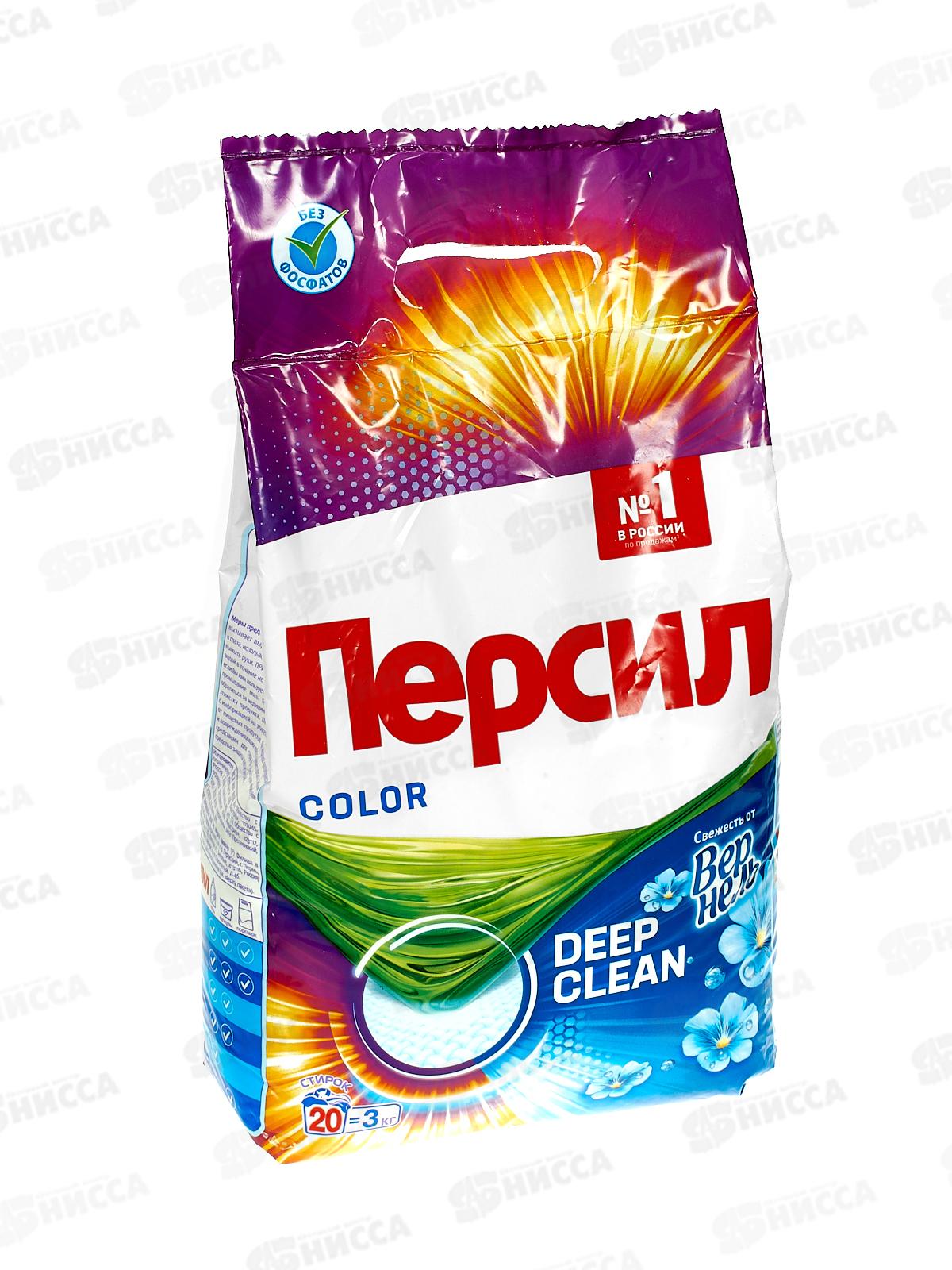 ПЕРСИЛ стиральный порошок  3кг Колор Свежесть Вернеля Эксперт *4
