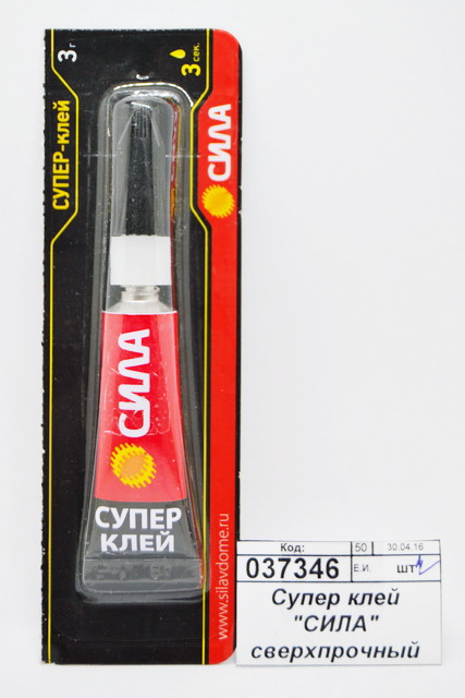 Супер клей "СИЛА" сверхпрочный 3г BL-12 *12/576
