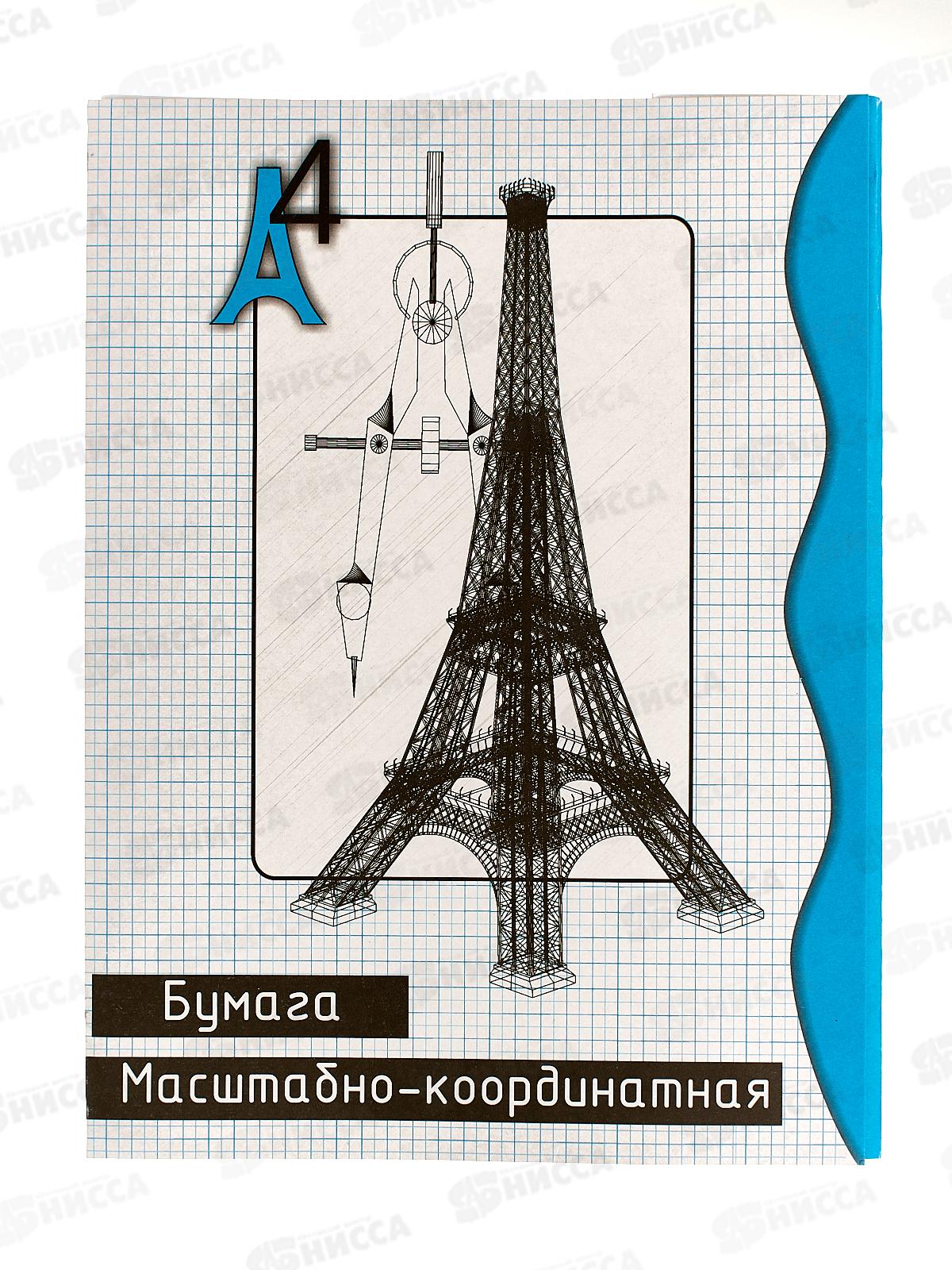 Бумага миллиметровая А4 20листов СБ синяя *30