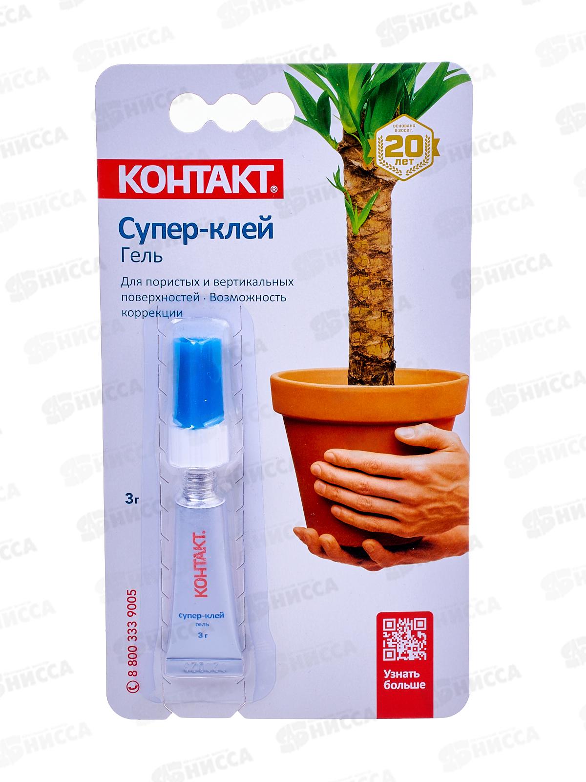 Клей КОНТАКТ гель 3г блистер  *80