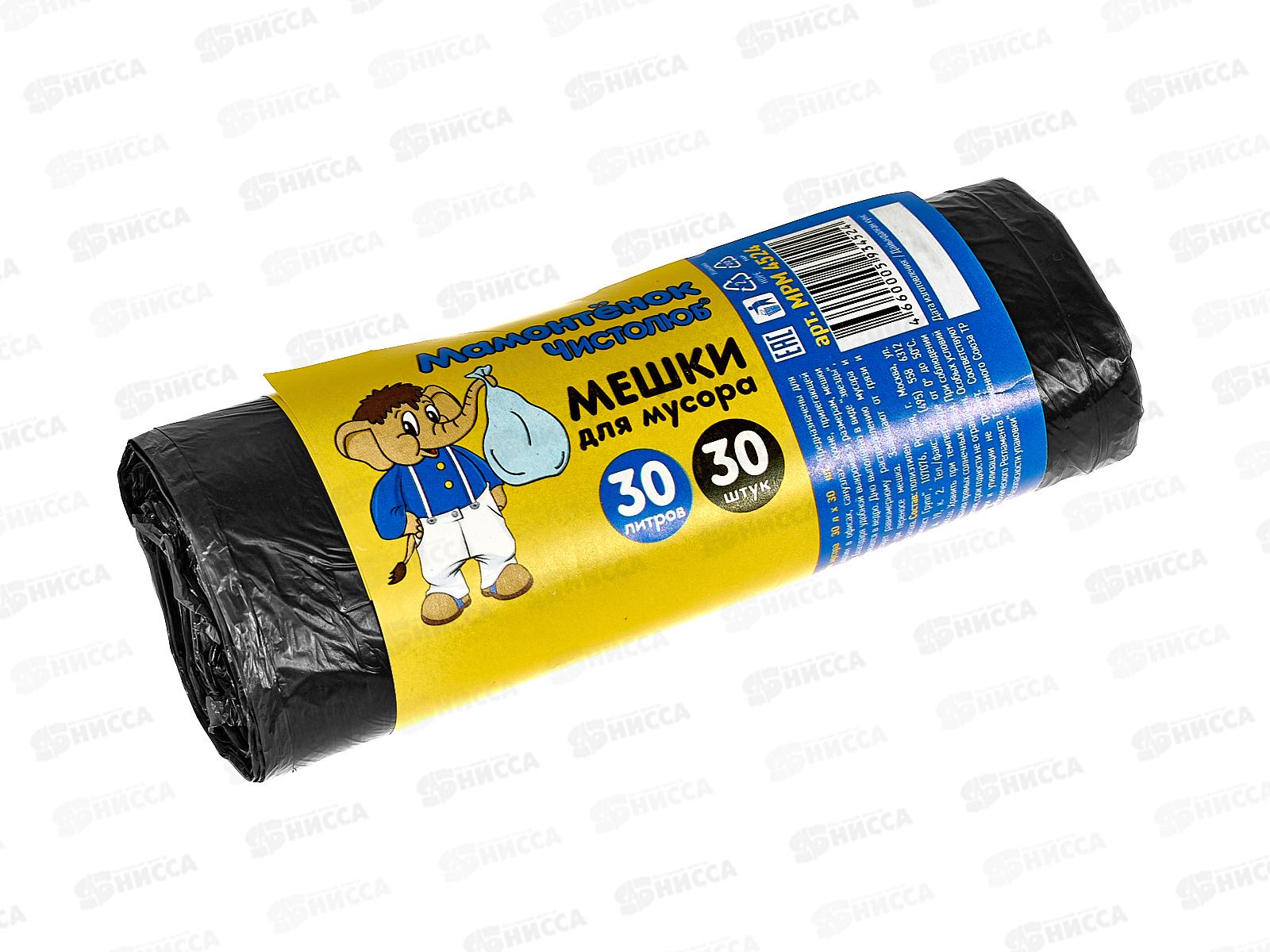 Мешки для мусора 30л 30шт "Мамонтенок" 5мкм МП *60