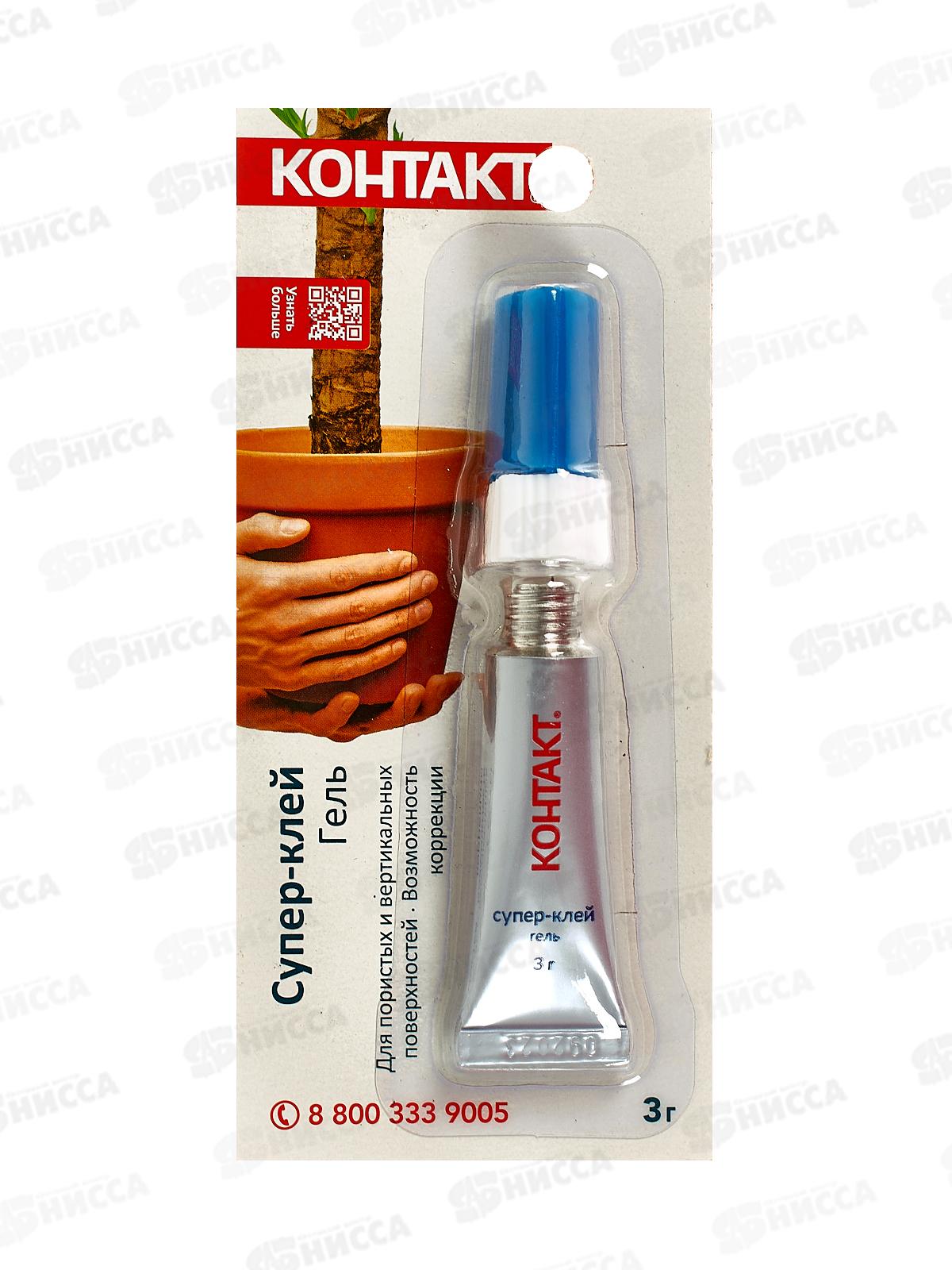 Клей КОНТАКТ гель 3г *12/432