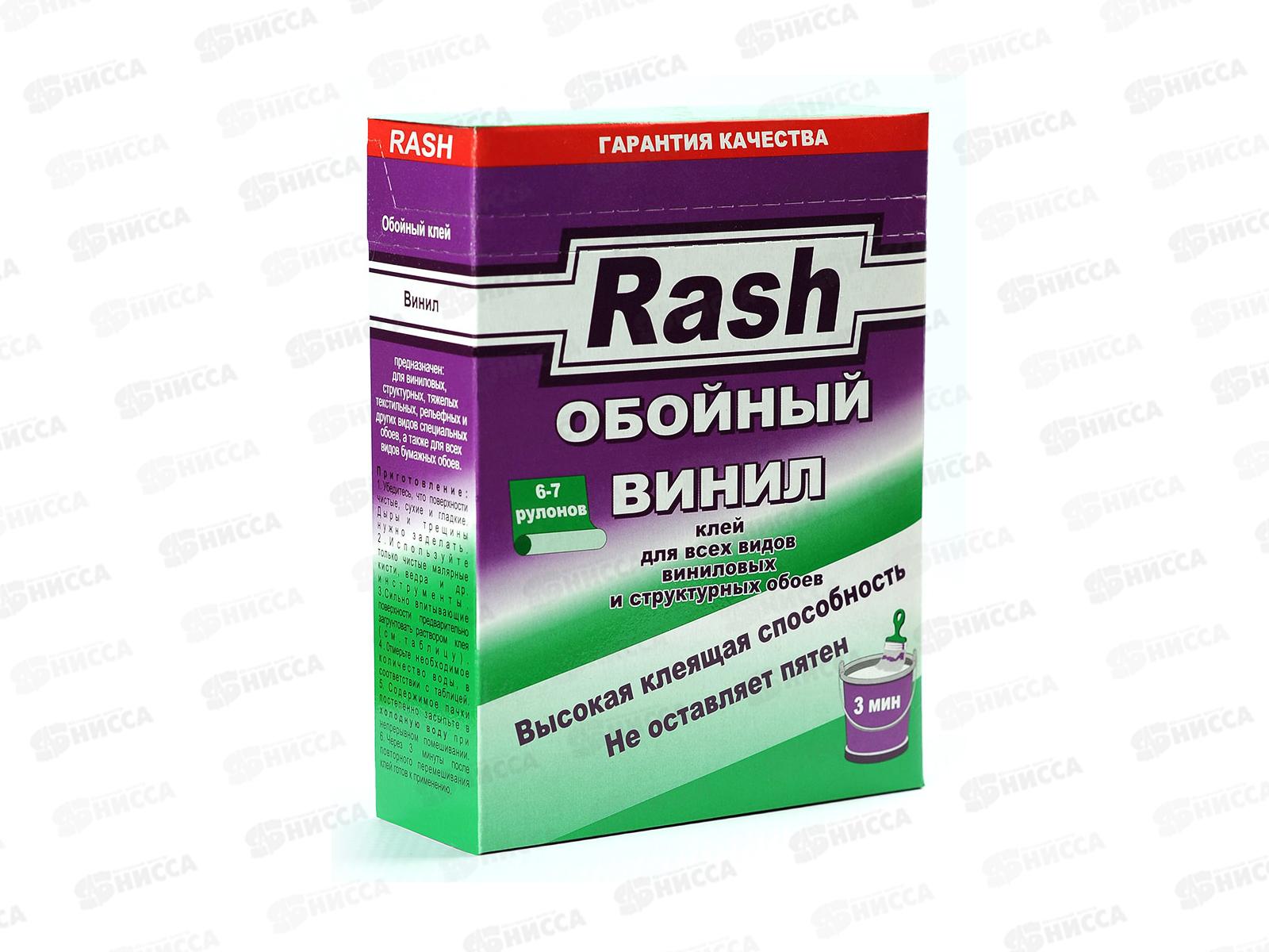 Клей RASH обойный виниловый 180 грамм   *24