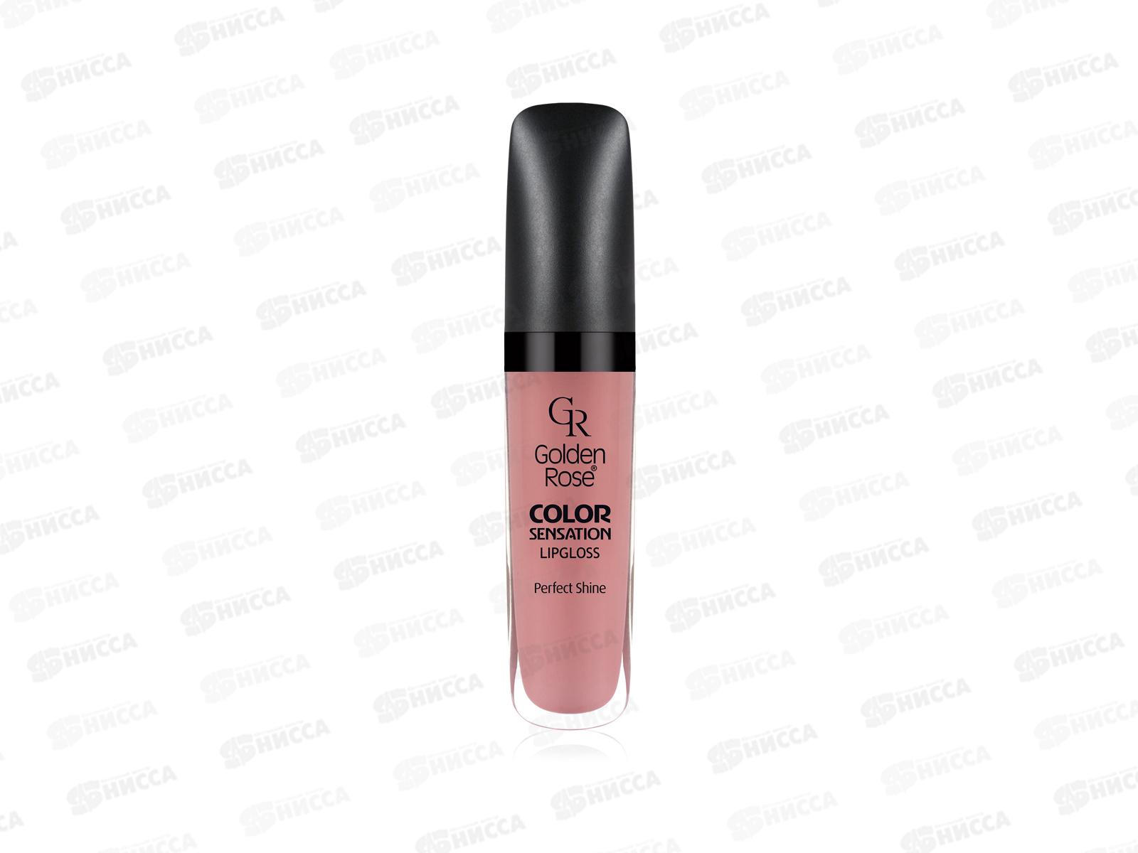 ГР блеск для губ Color Sensation 103 *3