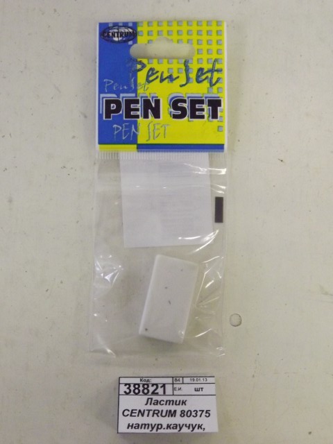 Ластик CENTRUM 80375 натуральный каучук, белый *80/2400