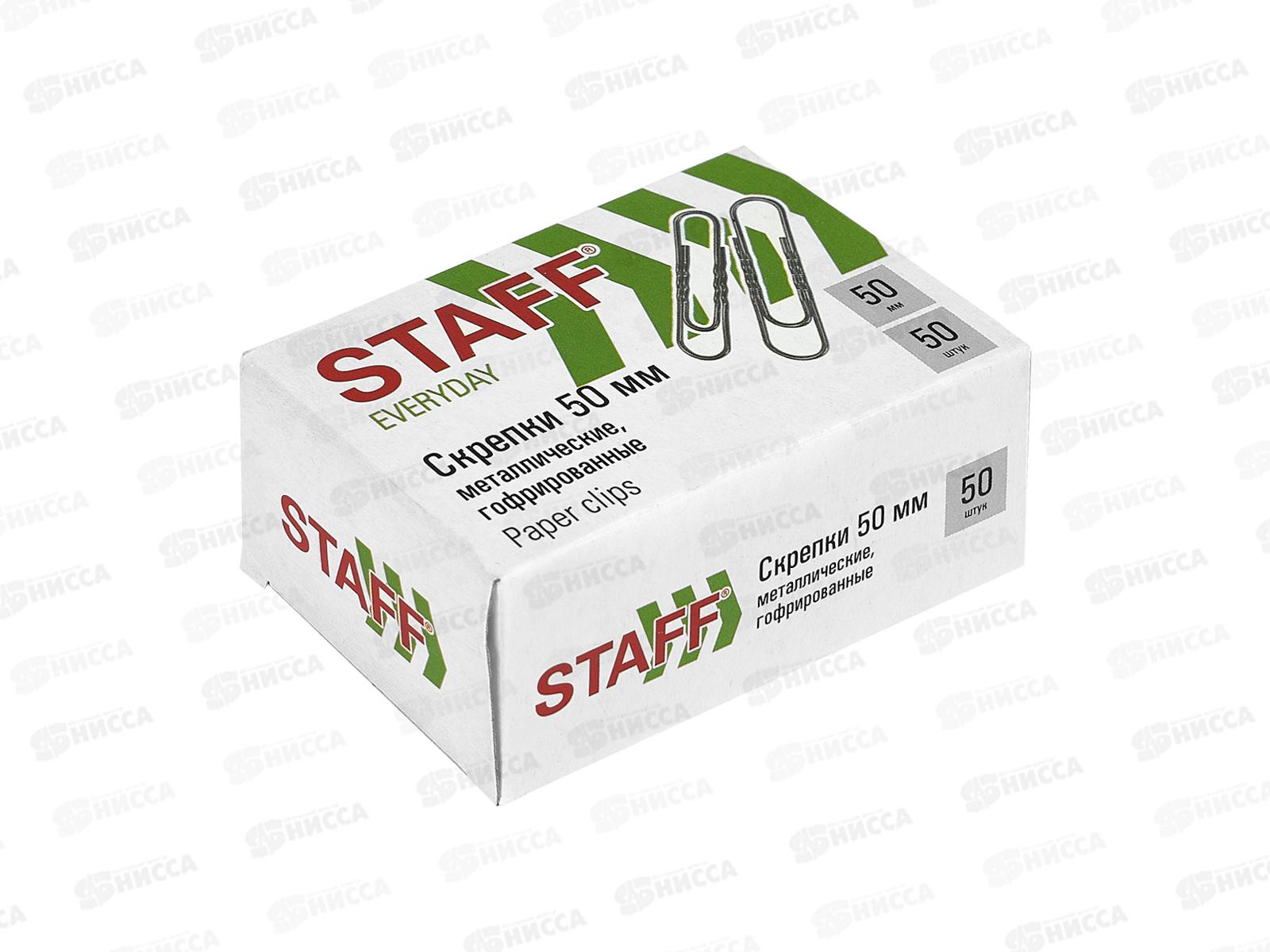 Скрепки STAFF 50мм 50шт картонная упаковка, гофрированные, 011 *8/80