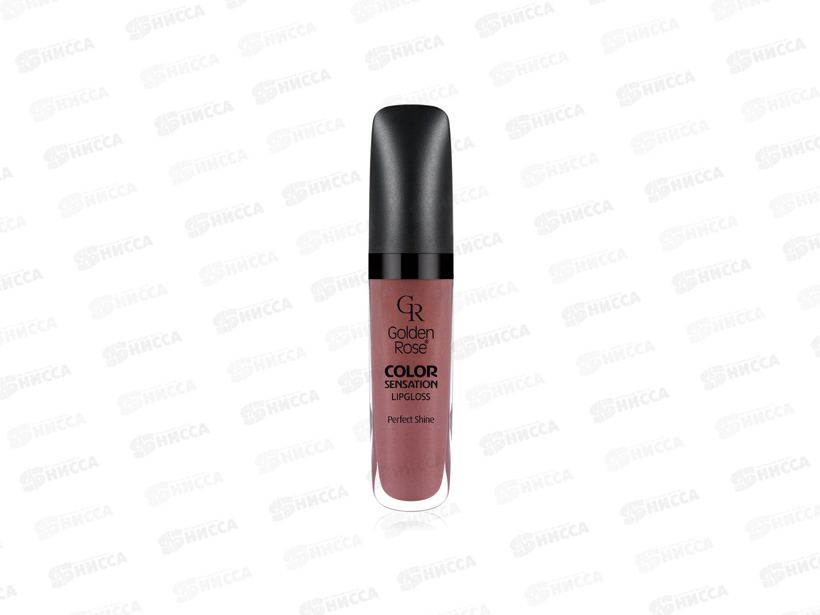 ГР блеск для губ Color Sensation 121 *3