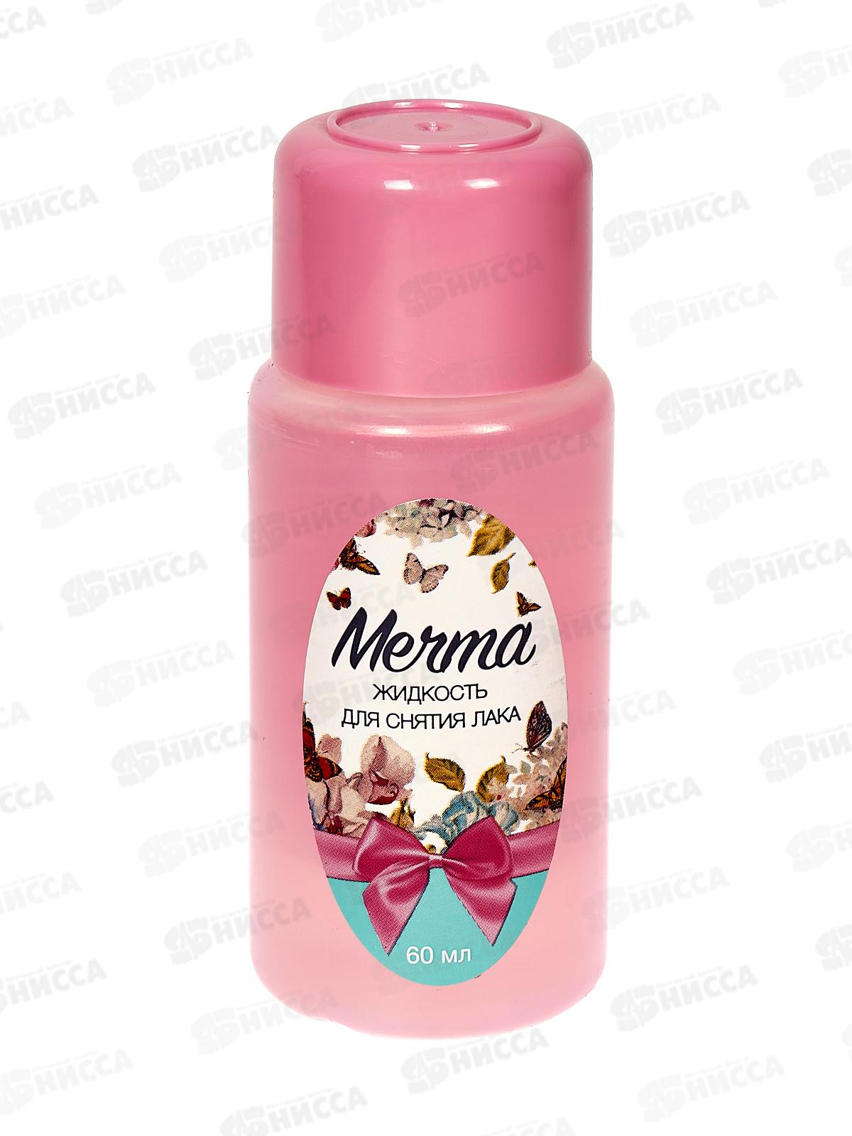 Жидкость для снятия лака Мечта 60мл пластик*35