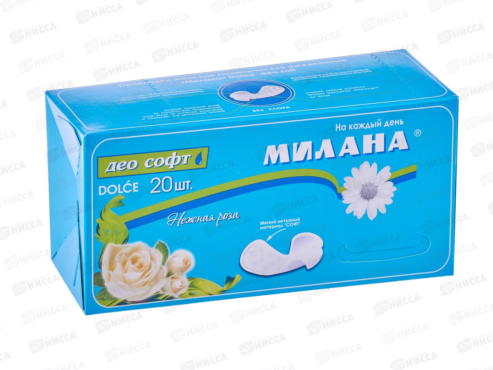 Прокладки МИЛАНА dolce део софт ежедневные 20 шт Нежная роза синяя 402 *36