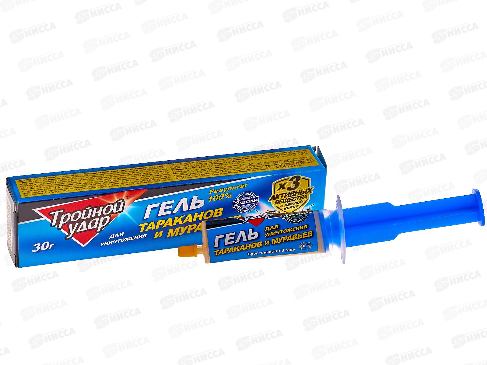 ДОМОВОЙ гель от тараканов и муравьев Тройной удар 30г *80