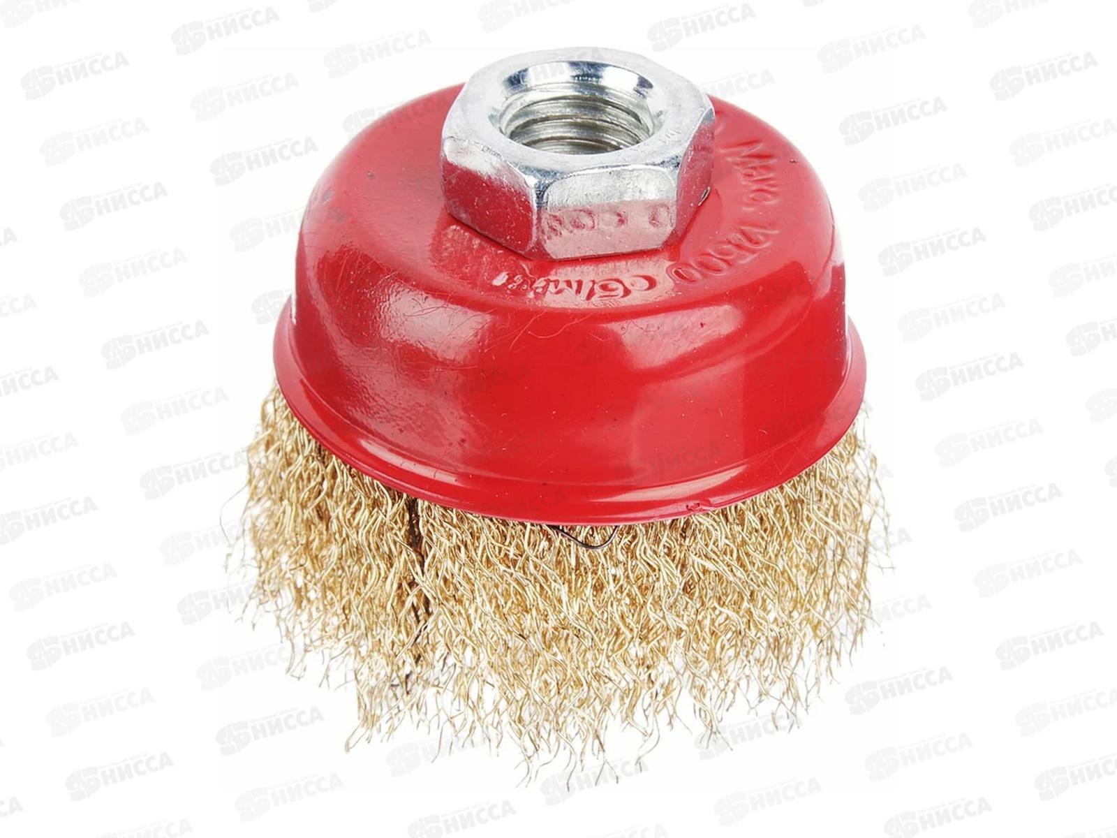 Щетка металлическая  для Угловой Шлифовальной Машины 65мм/М14 (чашка) ЕРМАК  г 656-036