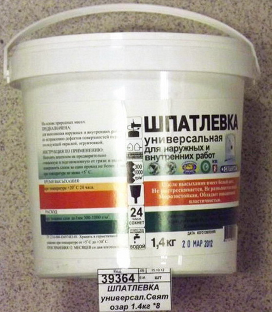 ШПАТЛЕВКА универсальная Святозар 1,4кг *8