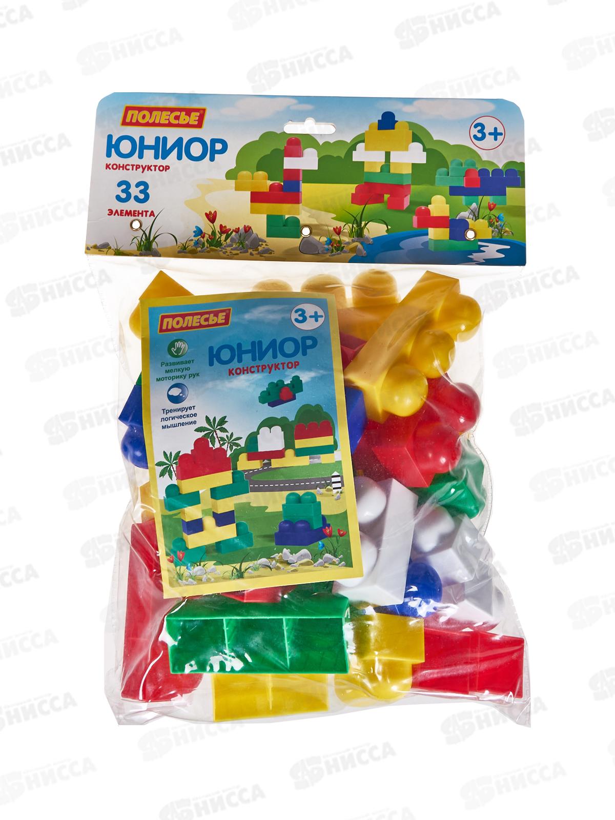Конструктор Самоделкин Юниор 33элемента  6646 в пакете  *20
