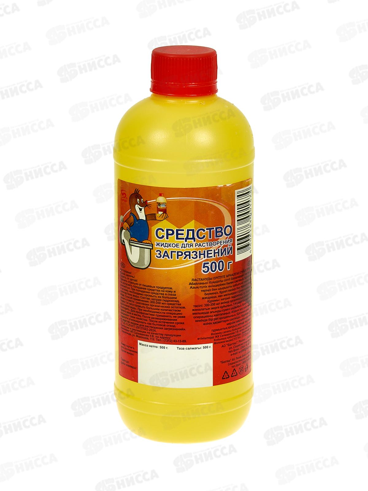 КРОТ чистящее средство санитарный (Бахташ) 500мл *12