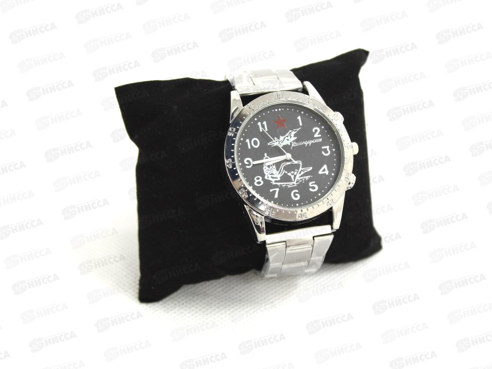 Часы  мужские кварцевые &quotКомандир&quot, на браслете в ассортименте