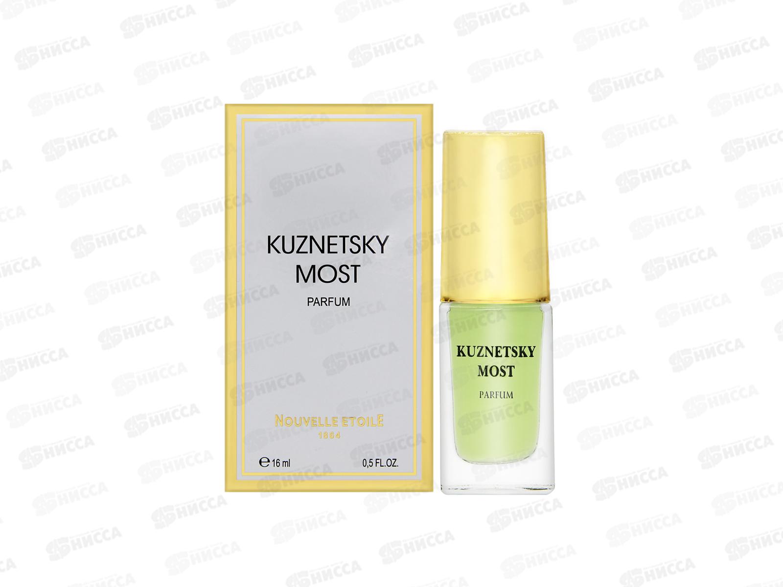 Новая Заря Кузнецкий мост, духи 16мл *24 М