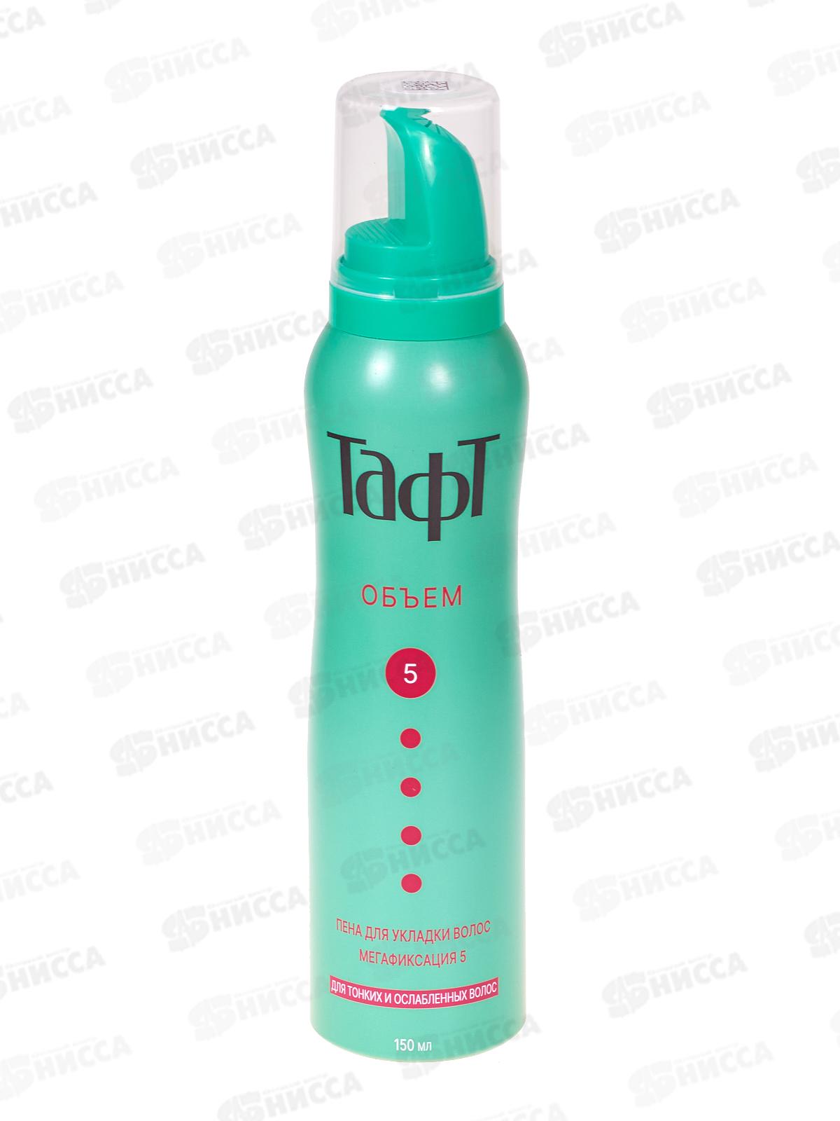 Тафт Пена для укладки 150мл Воздушный Объем мегафиксация *10