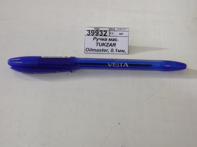 Ручка мас. TUKZAR Oilmaster, 0.1мм, синяя, TZ4764 *50