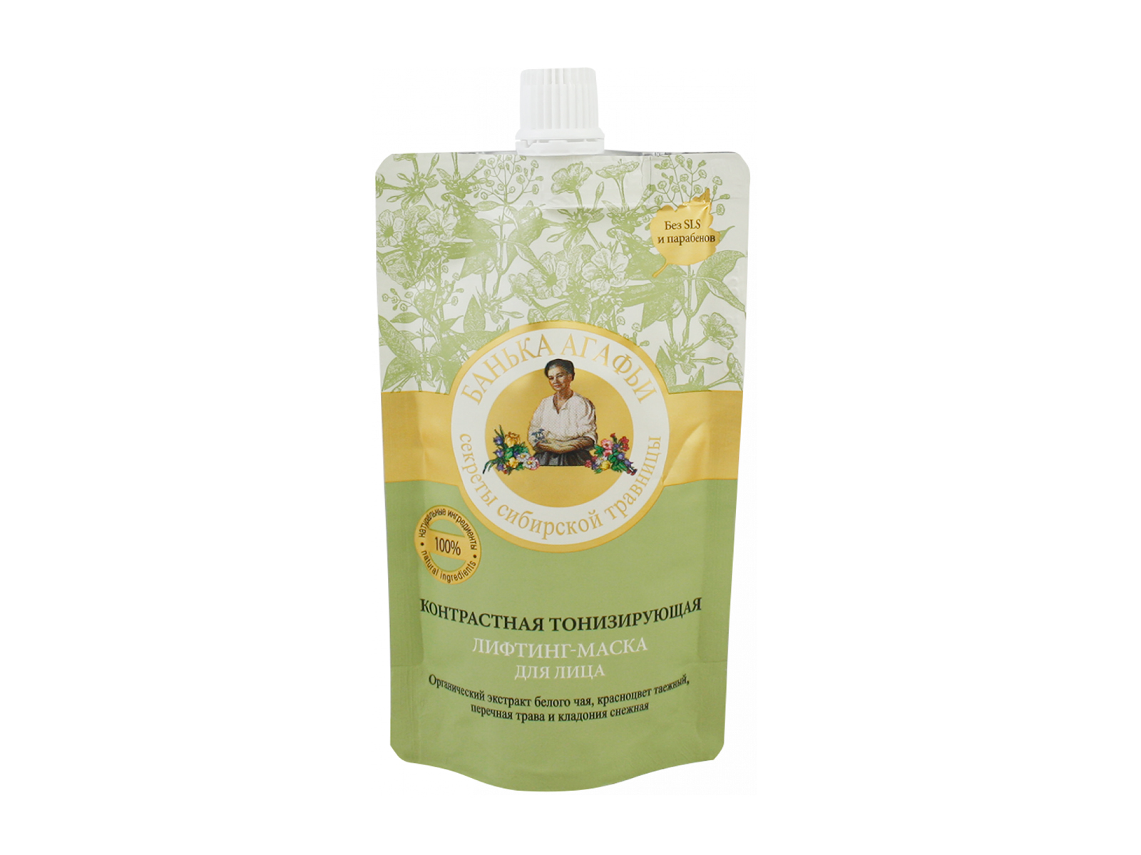 Рецепты Бабушки Агафьи Банька Агафьи маска-лифтинг для лица тонизирующая 100мл *10 1251