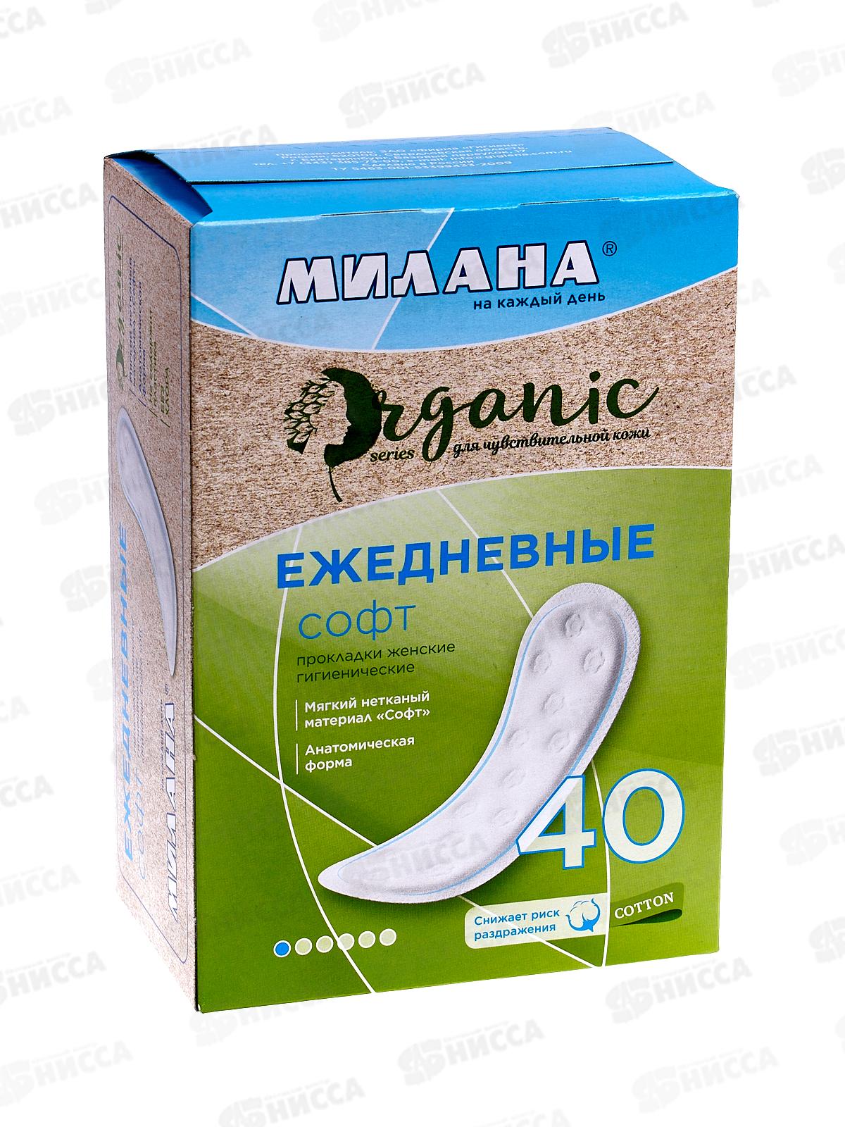 Прокладки МИЛАНА dolce софт ежедневные 40шт *30 4001Э