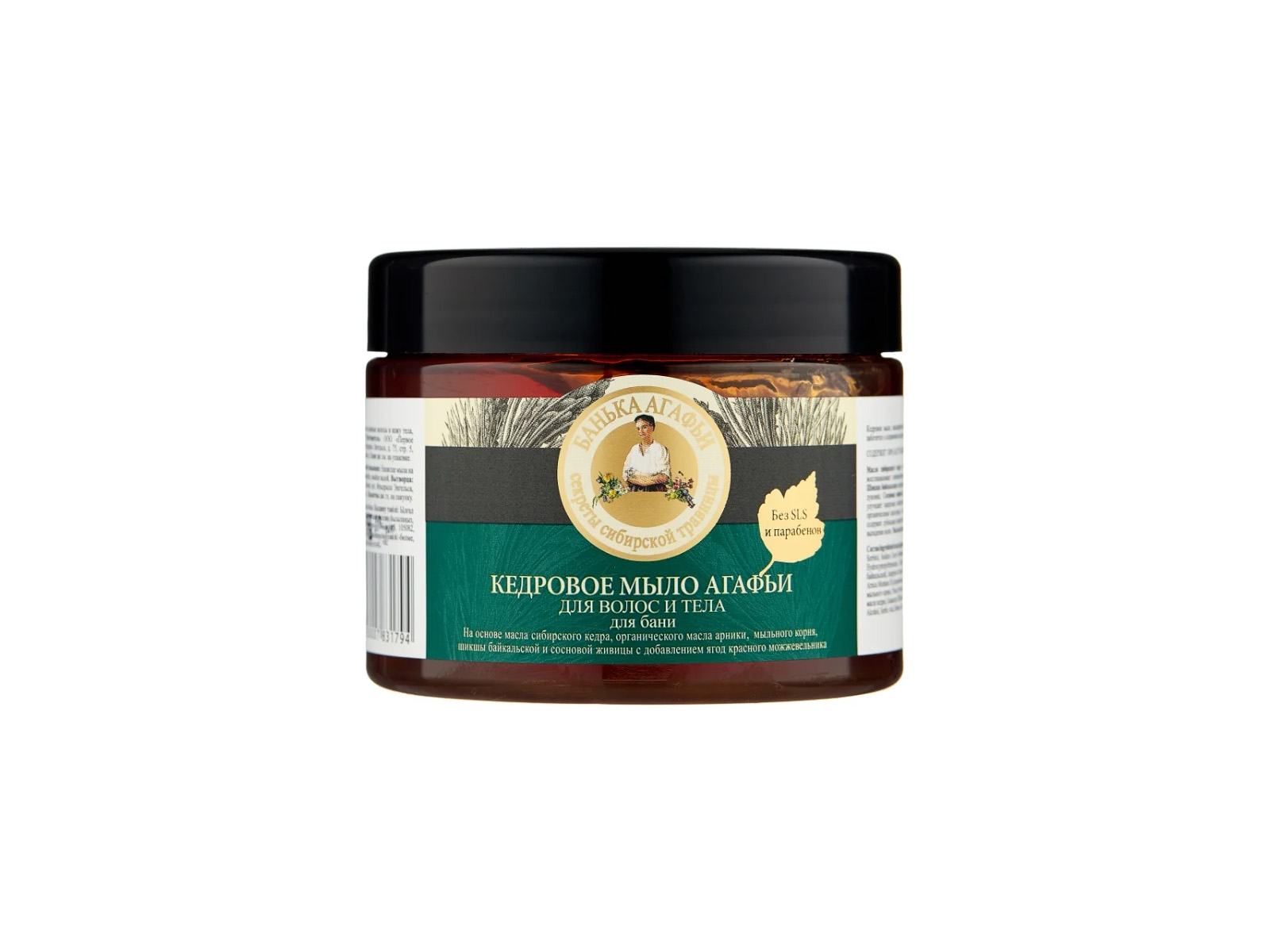 Рецепты Бабушки Агафьи Банька Агафьи мыло для волос и тела кедровое 300мл *12 1794