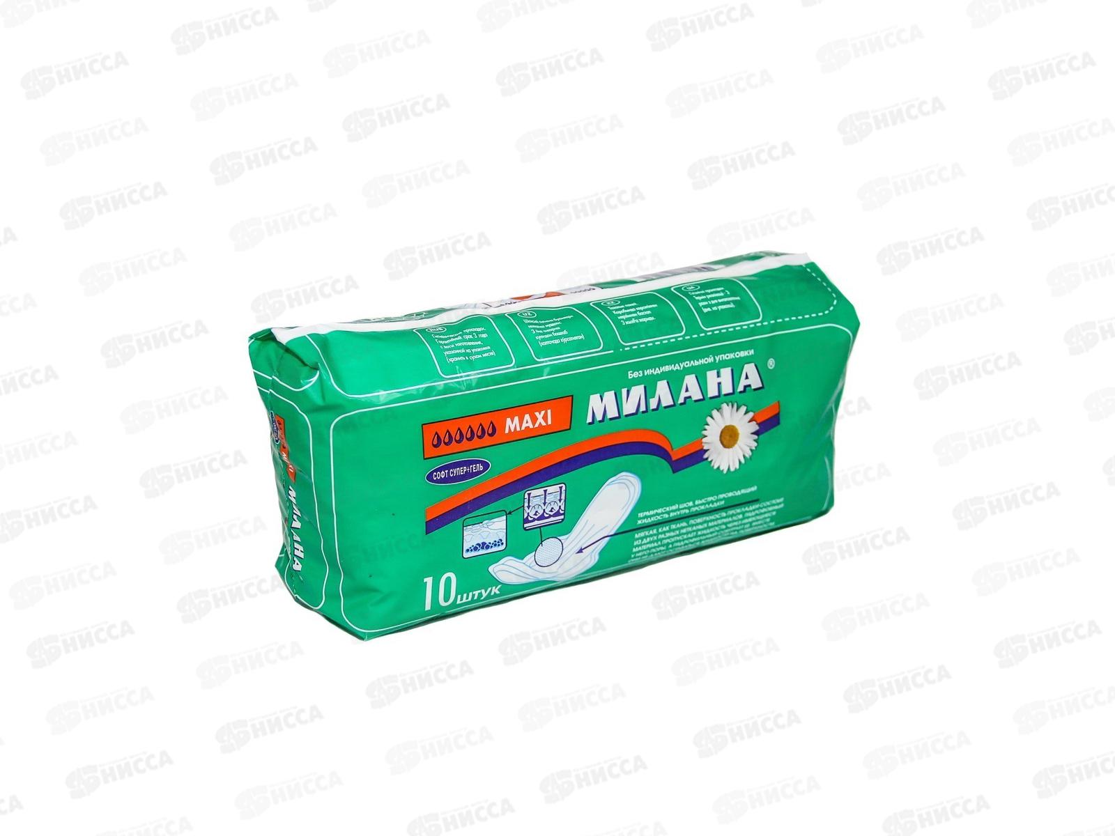 Прокладки МИЛАНА макси софт+гель зеленые  *30 502