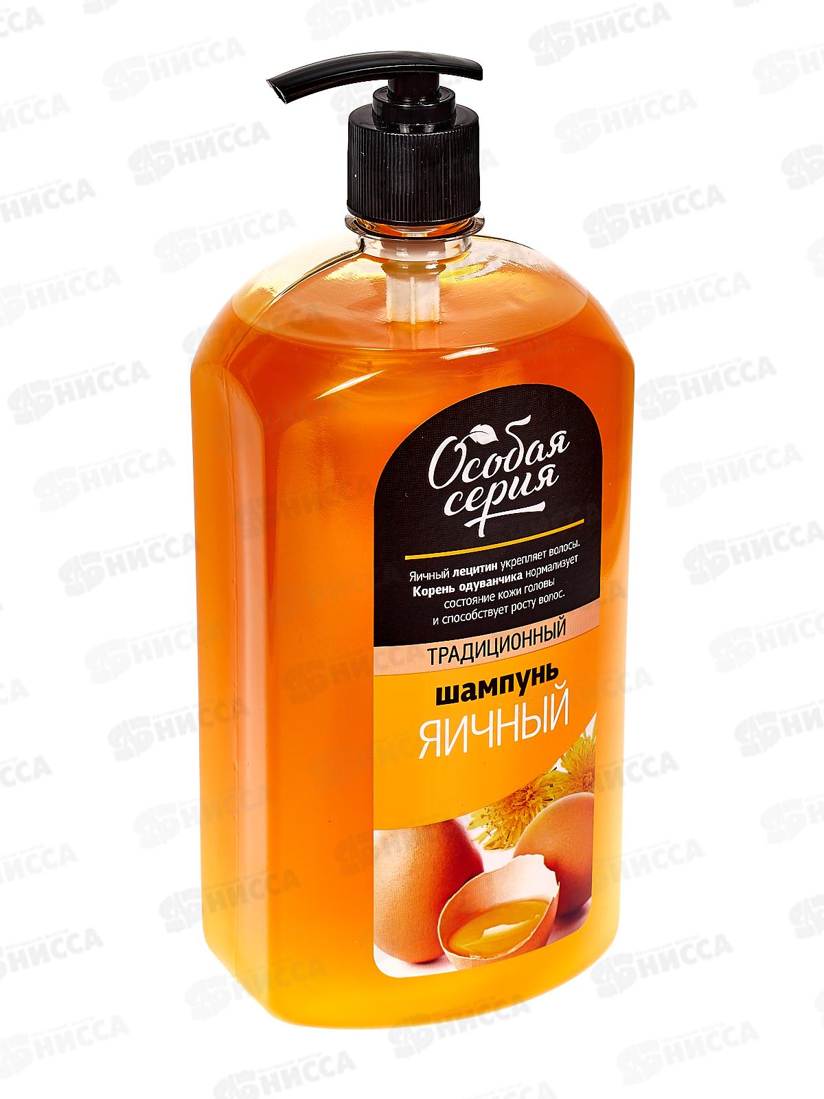 ОСОБАЯ СЕРИЯ  шампунь для волос Яичный 1200мл *6