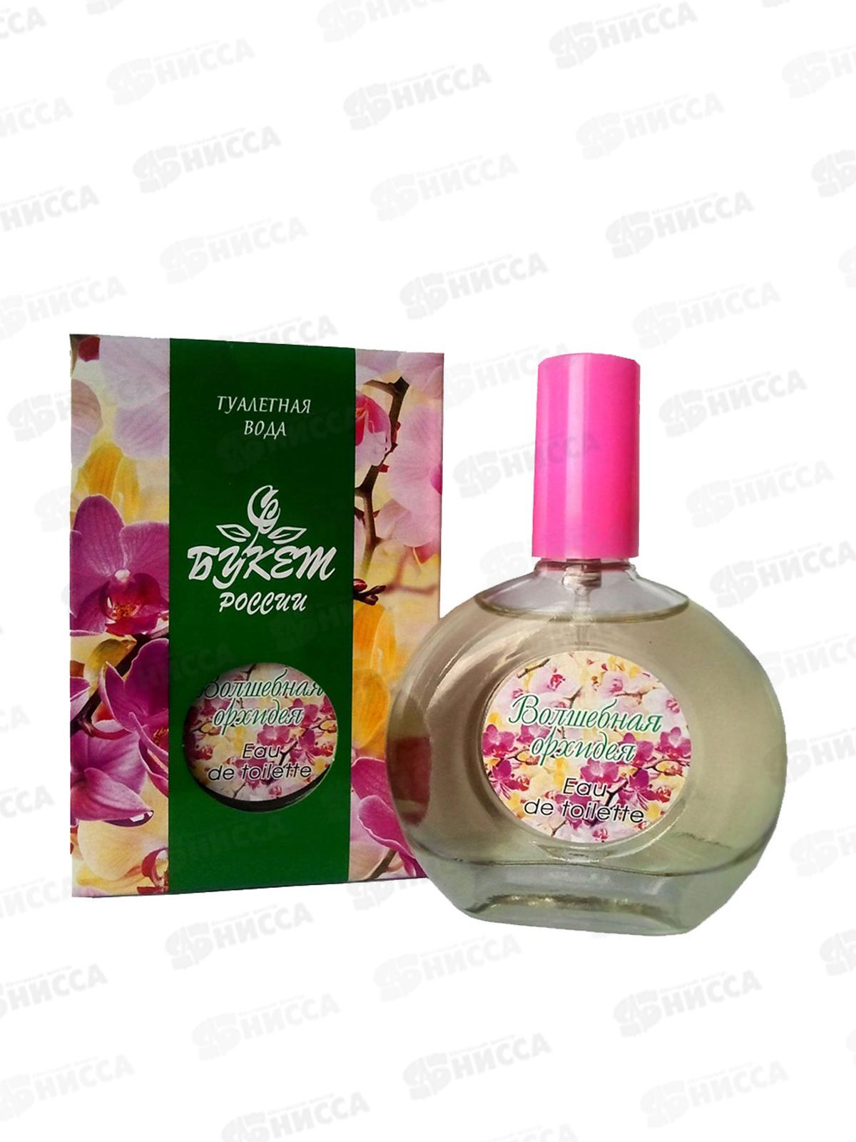 Цветы России Волшебная орхидея, туалетная вода *24/48 М