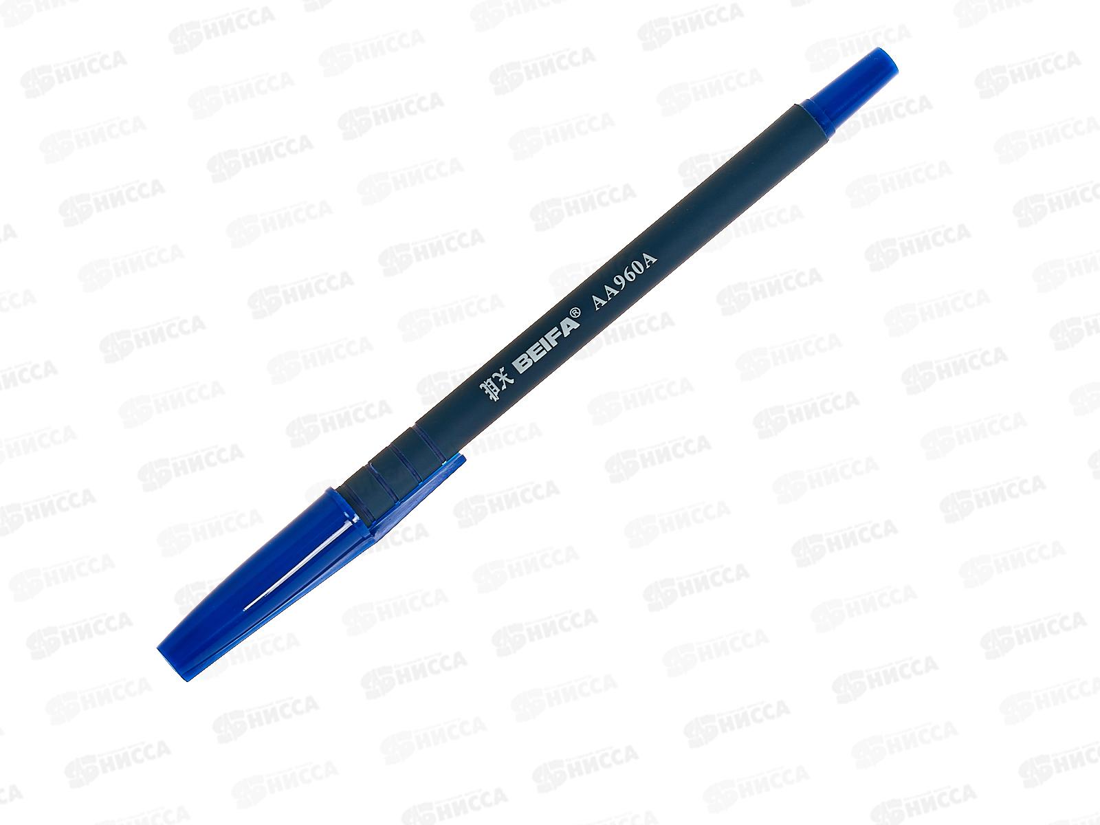 Ручка шариковая BEIFA AA 960А-BL синяя *50/1000