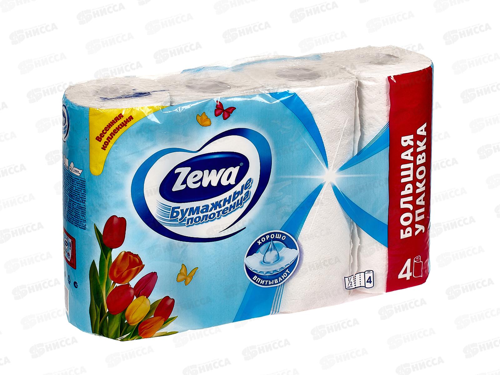 Полотенца бумажные ЗЕВА 4шт белые*4