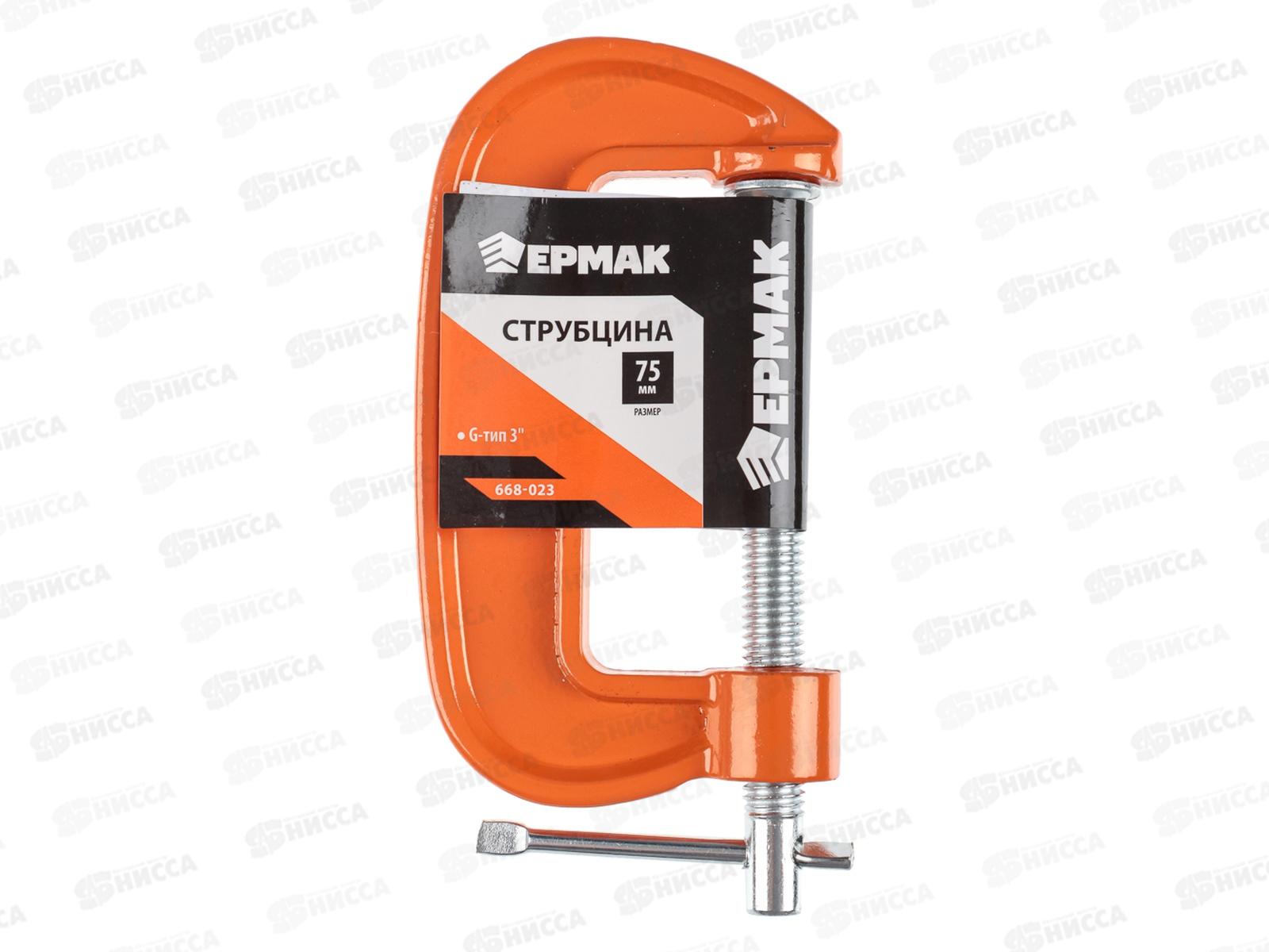 Струбцина G-тип 3&quot ЕРМАК   668 - 023  г