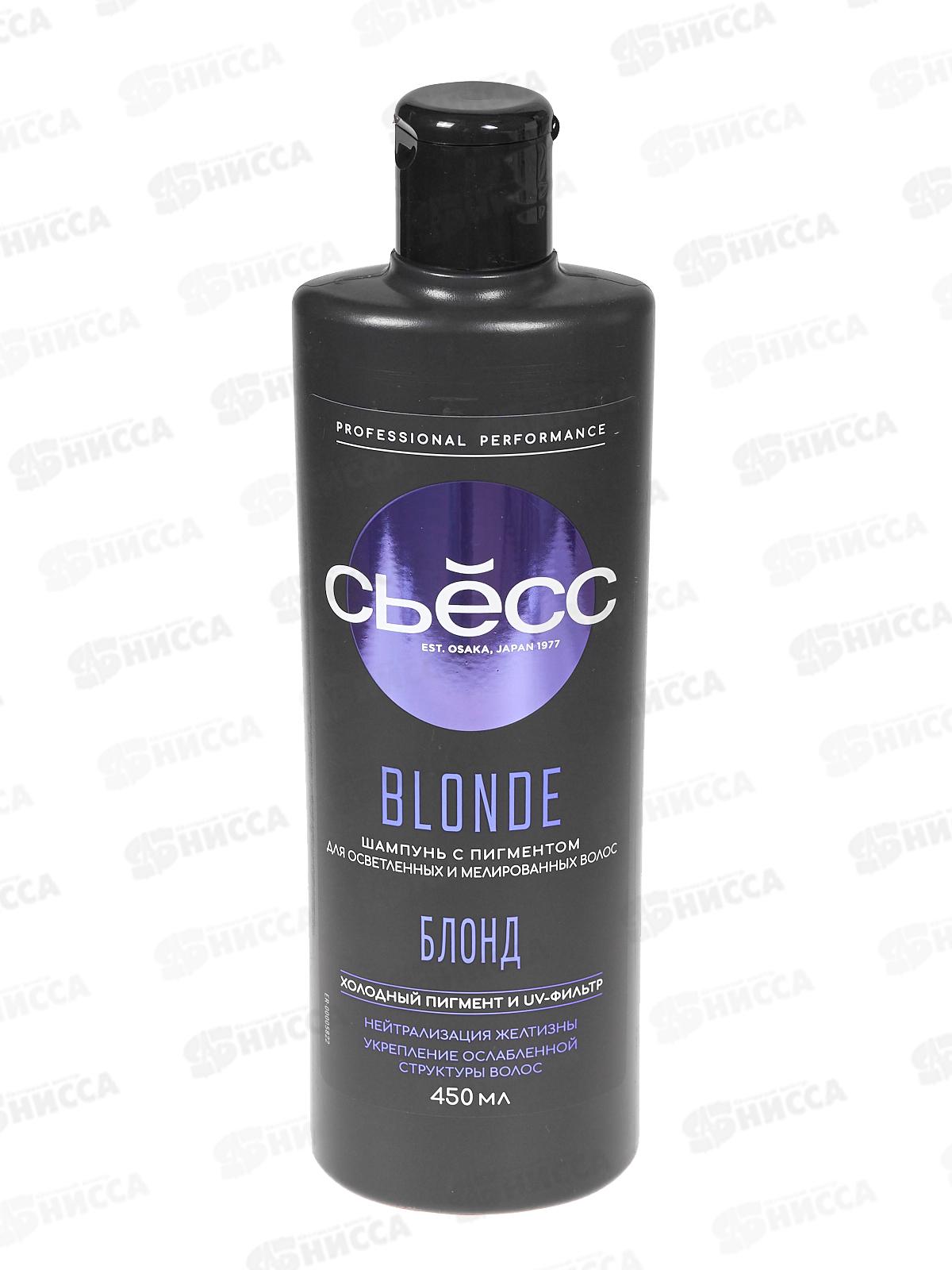 Сьёсс BH шампунь для светлых и мелированных волос 500мл *12