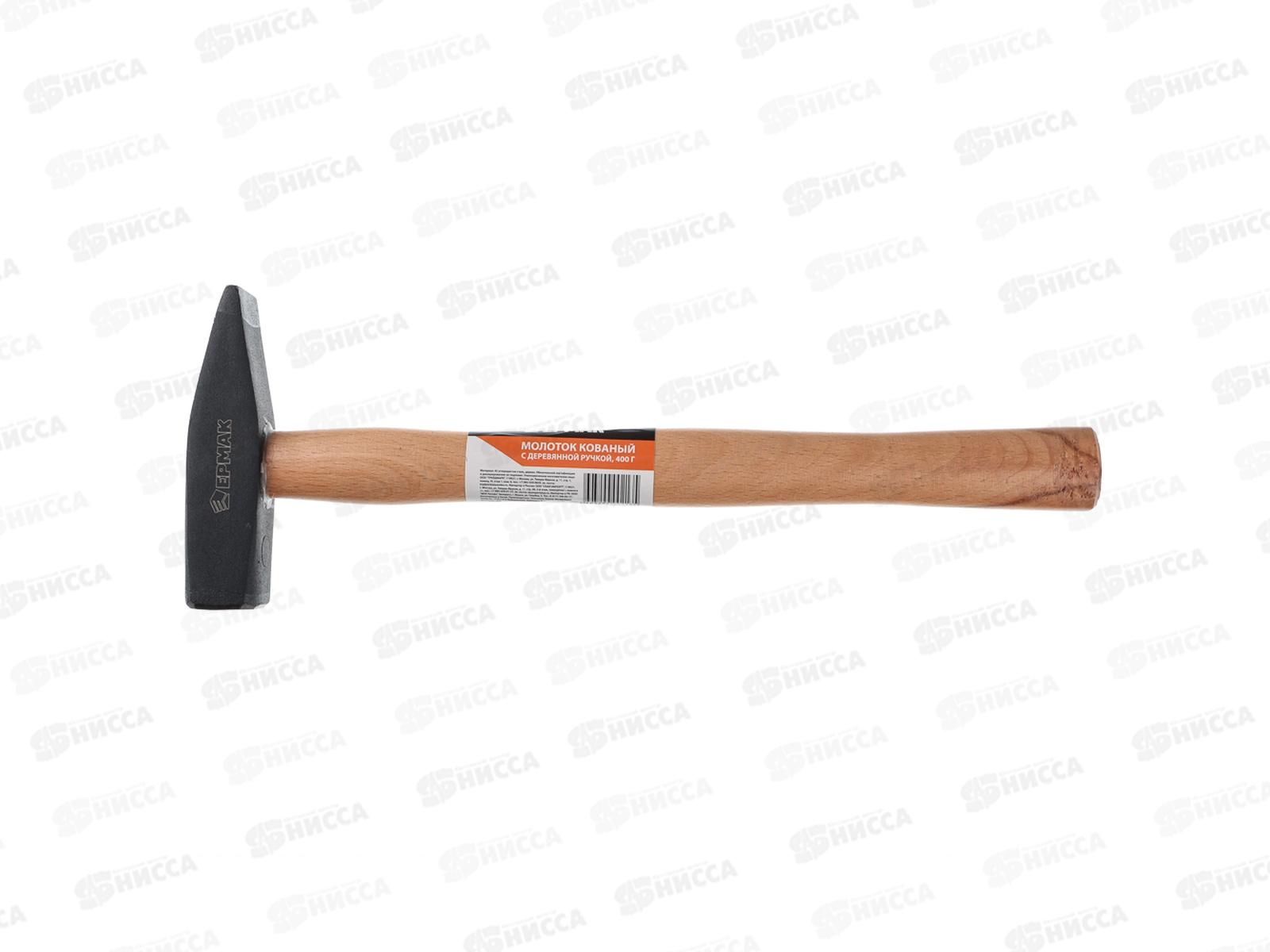 Молоток кованый ЕРМАК 400гр с деревянной  ручкой  *6  г 662-001