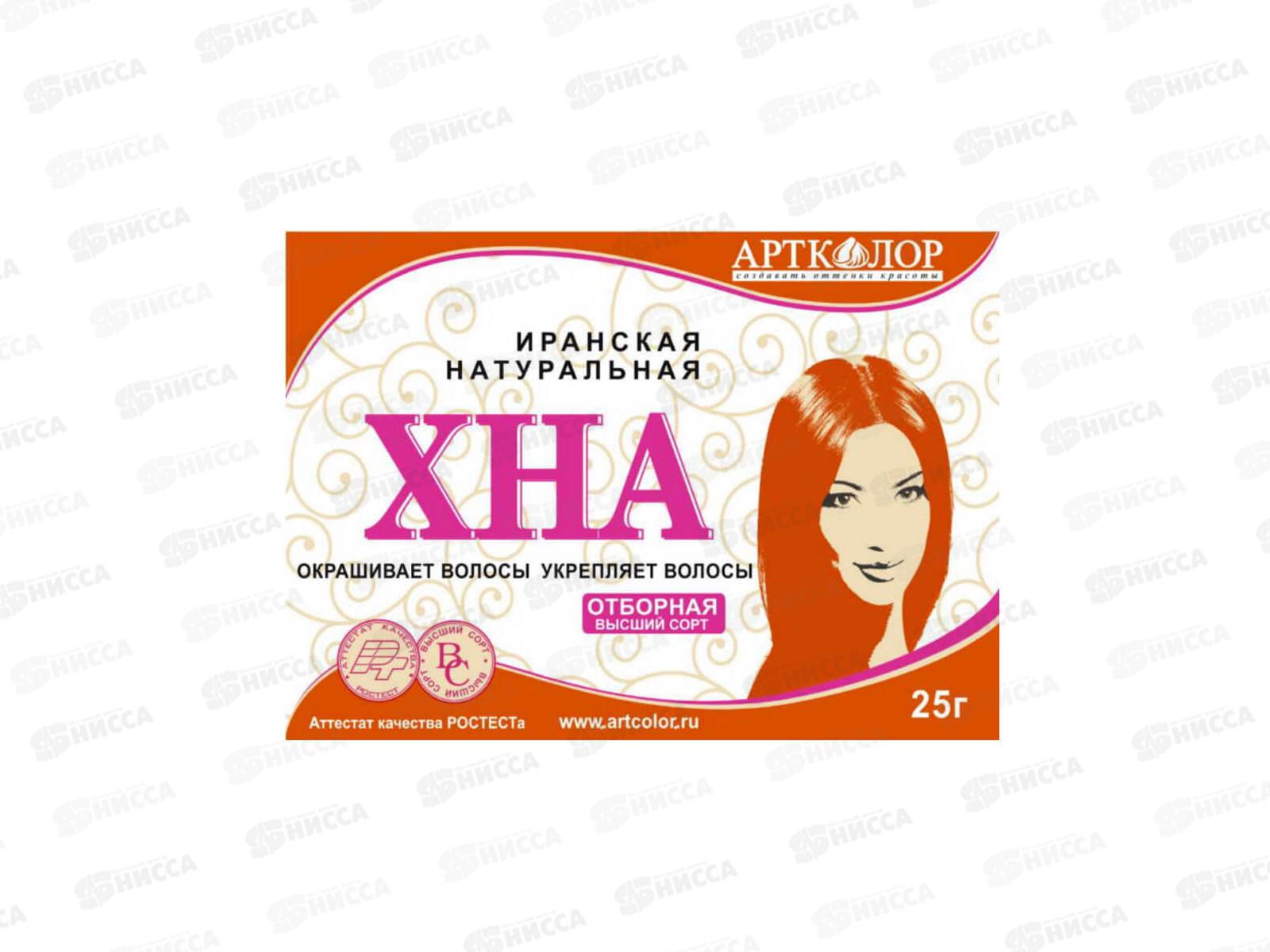 ХНА АК 25г (БУМАЖНАЯ) *100