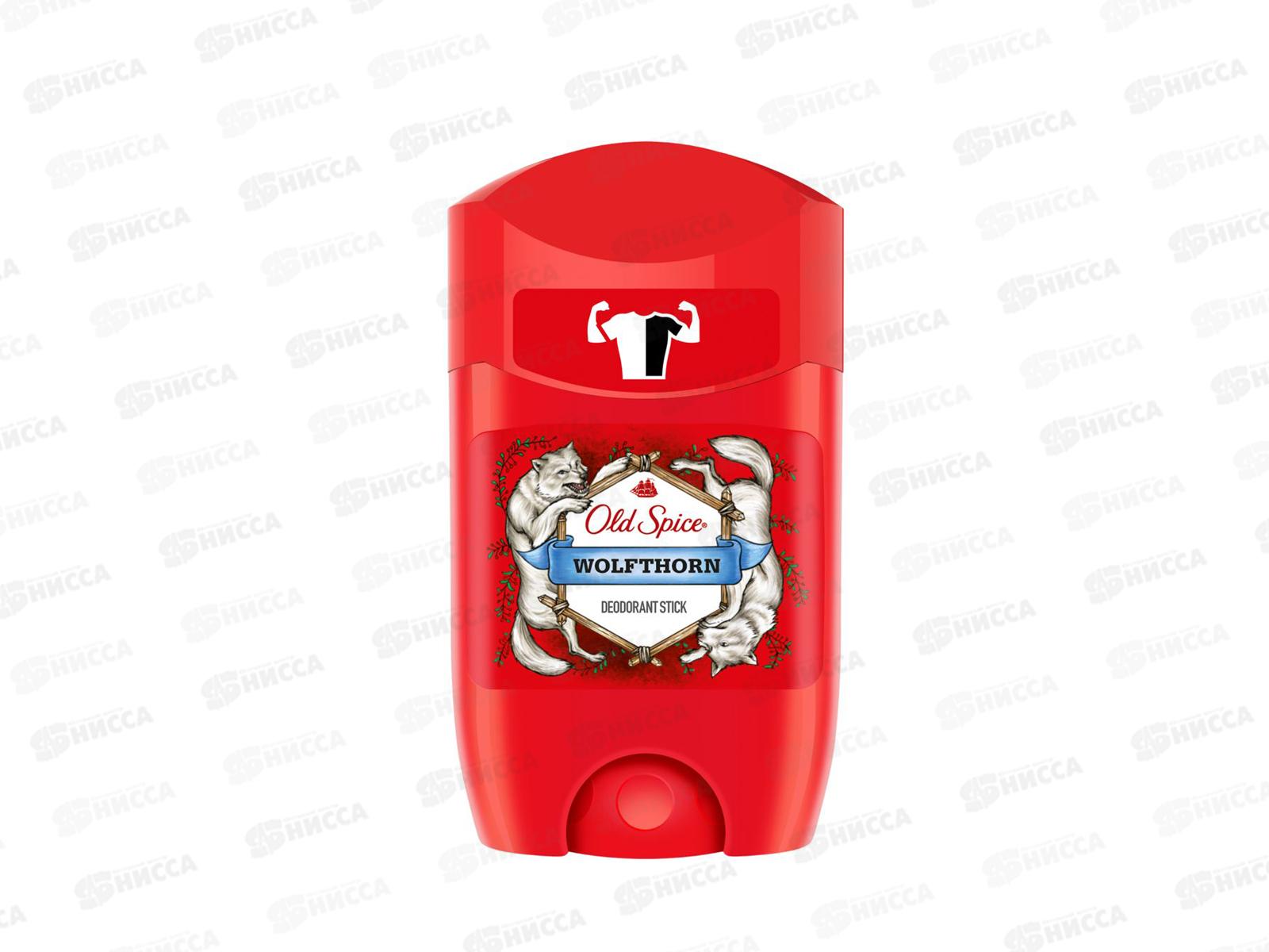 ОЛД СПАЙС стик 50мл Wolfthorn *6