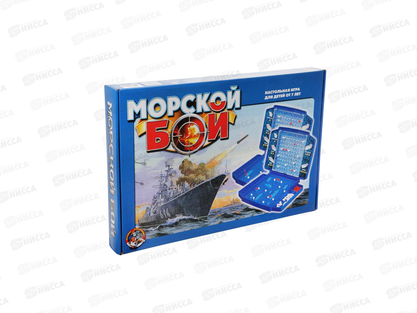 Игра &quotМорской бой&quot-1, жесткая коробка, 00992 *9