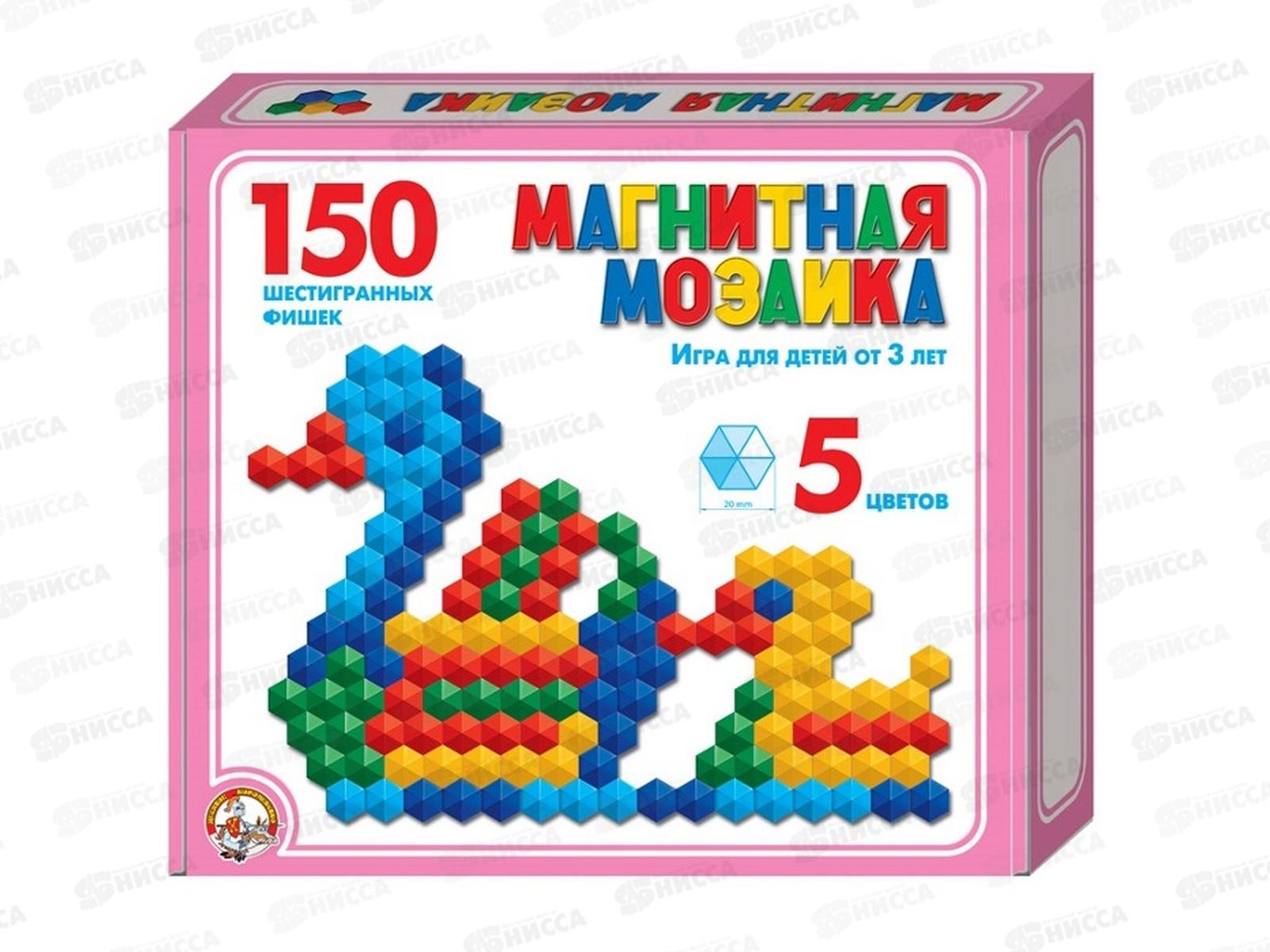 Мозаика магнитная d20/5, 150элементов (шестигранная) 00960  *10