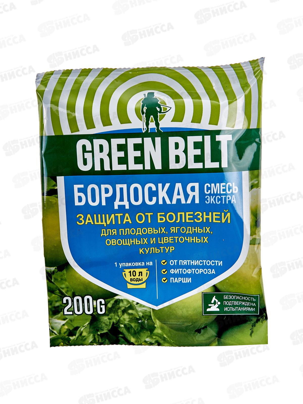 Бордоская смесь для профессионального лечения растений 200г *20 ГБ