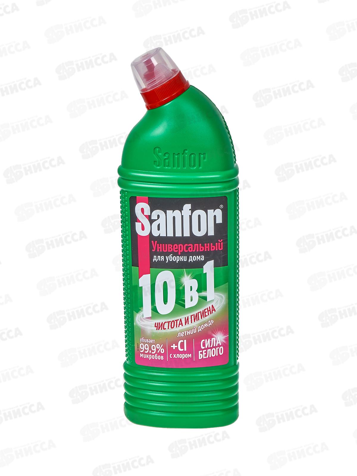 САНФОР Универсал 1000мл Летний дождь *10  NEW 1956