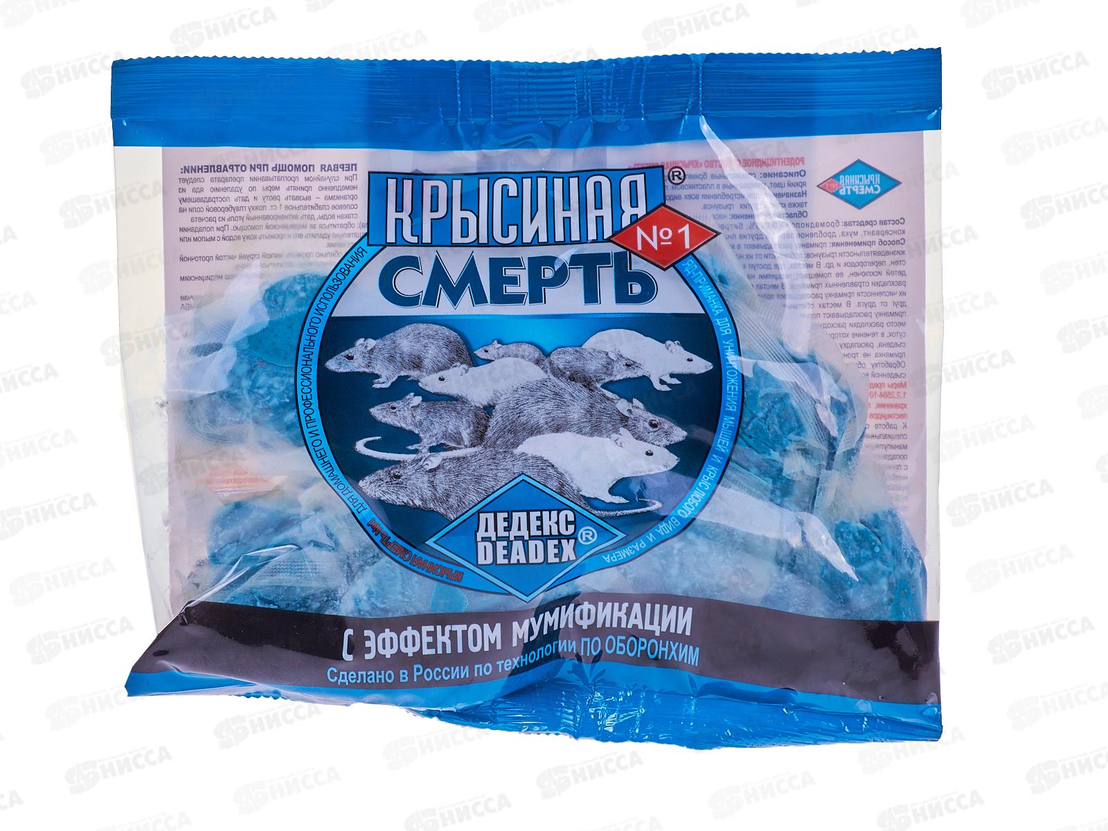 КРЫСИНАЯ СМЕРТЬ 200г  *50  (тесто-брикет)