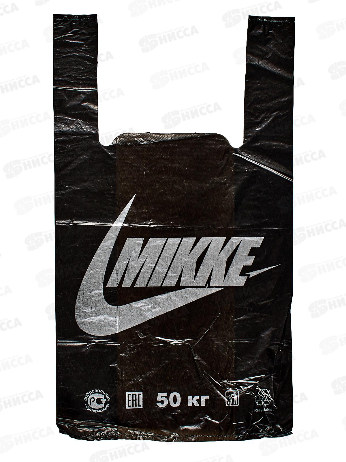 Пакет майка ПНД 30*50*30мкм Mikke черный *50/1000