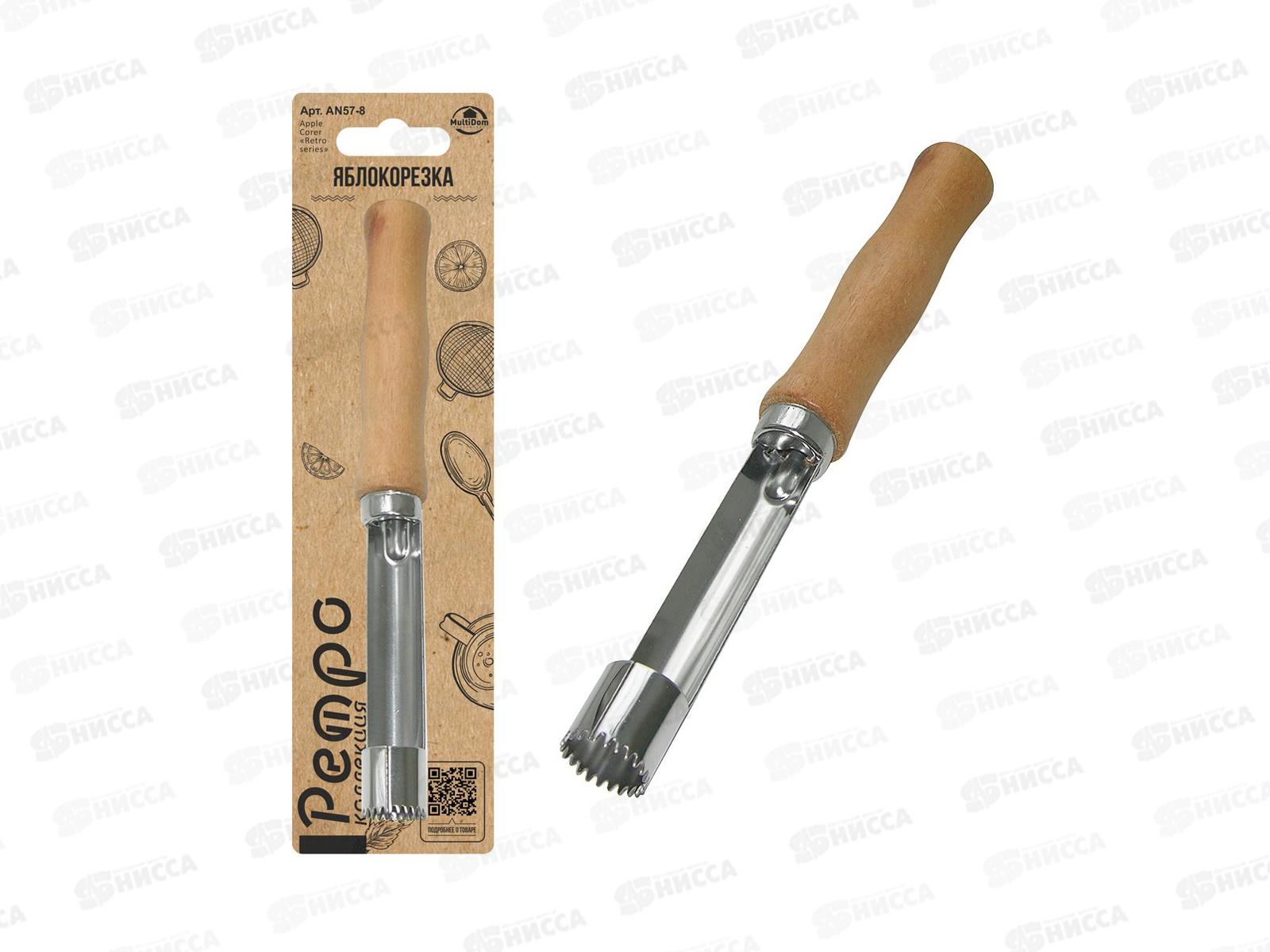 Яблокорезка &quotРетро&quot AN57-8 *288