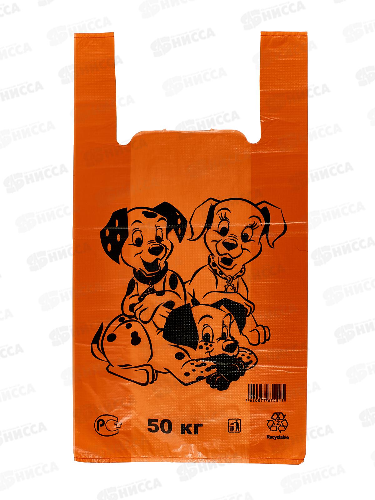 Пакет майка ПНД 30*55*30мкм Далматины оранжевые *50/1000