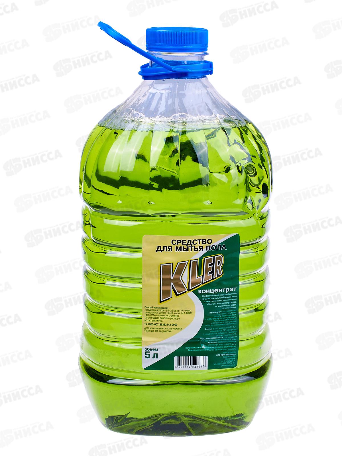 КЛЕР для мытья пола 5л *2