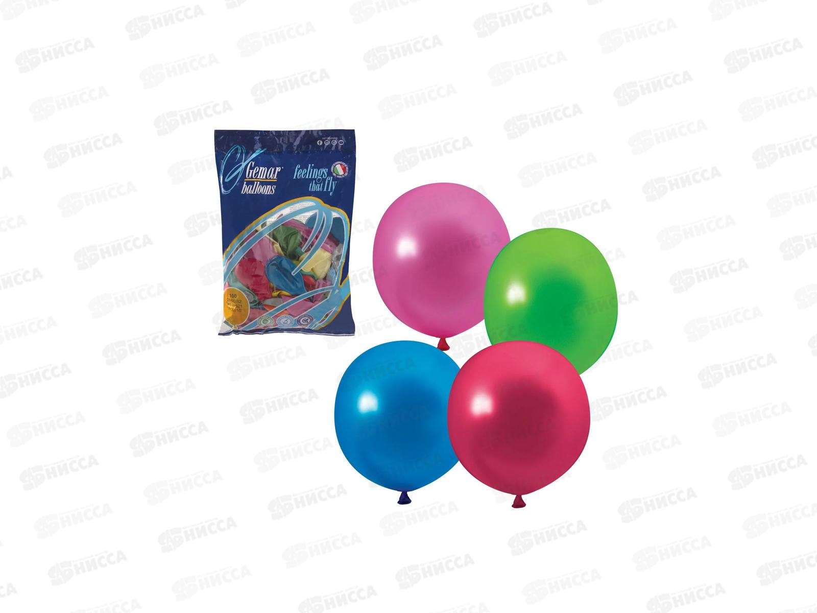 Шары 10&quot металлик ассорти 100шт 1101-0001 *100