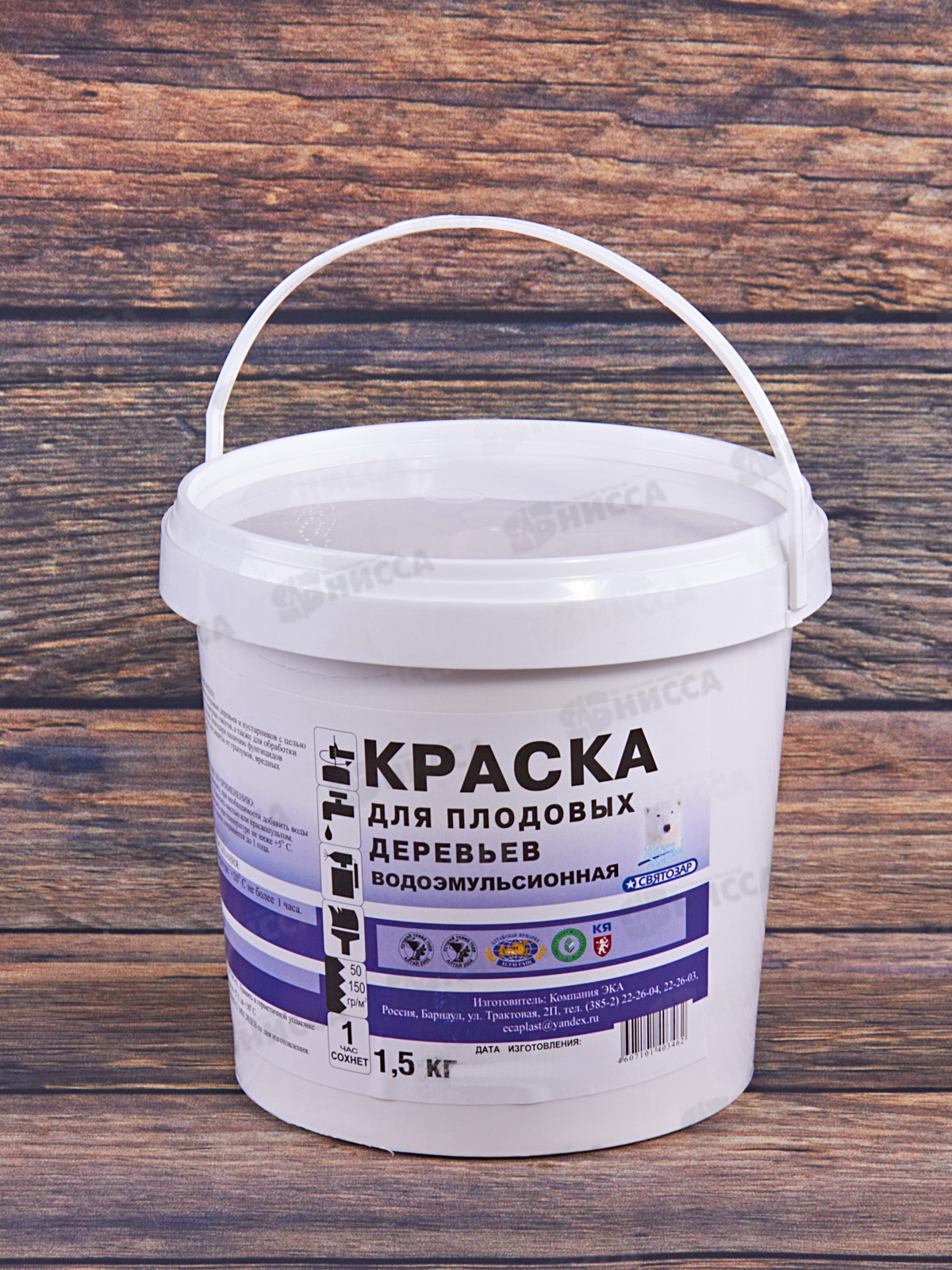 Краска для плодовых деревьев 1,5кг Святозар *8