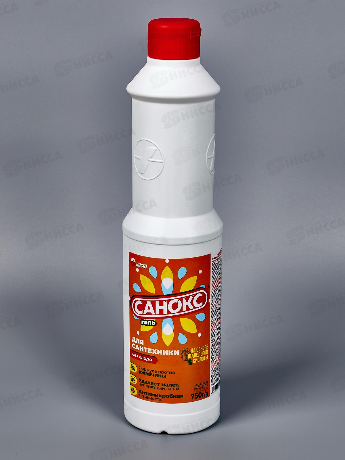 САНОКС чистящее средство от ржавчины гель 750г *15