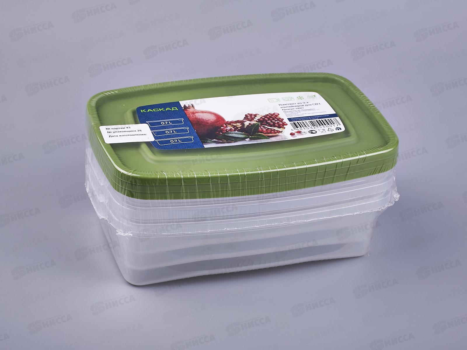 Набор контейнеров СВЧ 0,7л 3шт Каскад С54001 *18